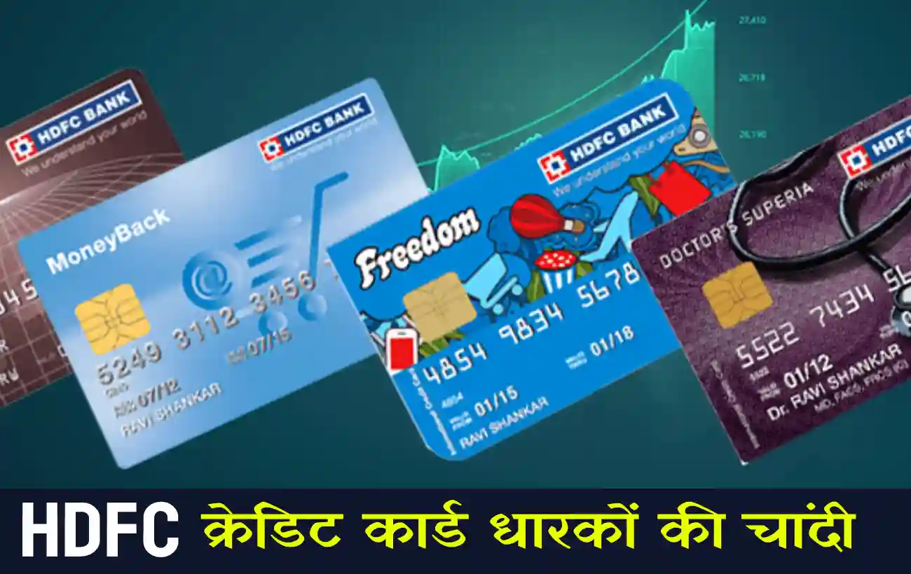 best-hdfc-credit-card-2020-review-earning-excel